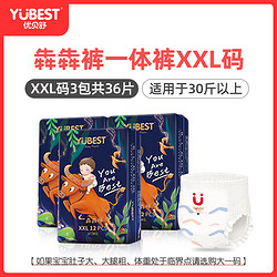 YUBEST 优贝舒 拉拉裤XXXL男女宝专用纸尿裤L婴儿超薄透气尿不湿S一体裤XL