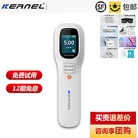 KERNEL 科诺 KN-5000H紫外线光疗仪308nm治疗仪家用医用