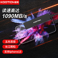 Play Pop 陪玩宝 KOOTION长江存储1T移动固态硬盘NVMe大容量游戏Type-C接口USB3.2手机电脑两用支持IPhone15系列/鸿蒙/安卓 黑色512G