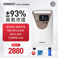 OMRON 欧姆龙 智呼吸家用制氧机5L高氧浓度大流量氧气机带雾化智能遥控触屏语音 Y-506W