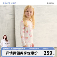 爱慕儿童3A抑菌轻薄汪汪队IP儿童保暖内衣套装男女童莫代尔秋衣裤套装 轻暖女-云朵天天AK174G331 90cm