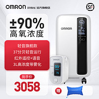 OMRON 欧姆龙 制氧机家用吸氧机 3L智能遥控触屏语音款带雾化  老人孕妇用吸氧机 Y-311W+血氧仪