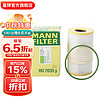 曼牌滤清器 曼牌（MANNFILTER）机油滤清器机滤机油滤芯HU7035Y奥迪A6L/进口A5A6A7/Q7/大众辉昂