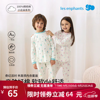  les enphants/丽婴房 儿童内衣套装  80 cm/1岁