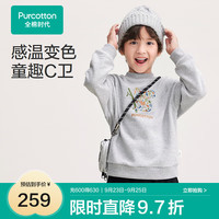 全棉时代2024冬儿童发热绒感中领卫衣 花灰色 160cm