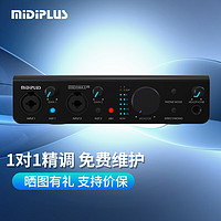 Midiplus 美派 Studio 2Pro otg迷笛外置电脑手机独立声卡直播唱歌有声书录音