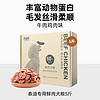 DOTUS 多特思 鲜肉狗粮泰迪贵宾成犬专用10kg火腿肠通用湿粮