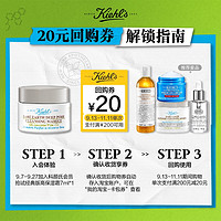 Kiehl's 科颜氏 白泥面膜14ml旅行装去黑头净澈清洁面膜回购享20元券