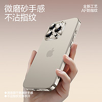 SMARTDEVIL 闪魔 适用于华为苹果iPhone15手机壳14ProMax磨砂15plus透明防摔保护套13Pro超薄12pm高级感ip男mate60女