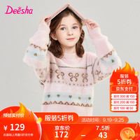 笛莎(DEESHA)童装女童蝴蝶结费尔岛圆领毛衣2024冬季新款小女孩时尚温暖毛衣