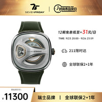 SEVENFRIDAY七个星期五 ME系列瑞士手表未来复古风格自动机械男表 ME1/02