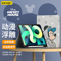 ESCASE ipad air4保护套苹果10.9英寸2020新款平板电脑带笔槽智能休眠壳轻薄防摔不伤机迪士尼正版米奇灰色