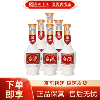 MOUTAI 茅台 贵州茅台集团 （外盒受损）台源 53度酱香型白酒 宴请 自饮 53度 500mL 6瓶