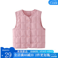 棉花堂【校服】儿童背心夹棉薄棉男女童马甲坎肩开学穿搭三季好穿潮 肉粉 90/52
