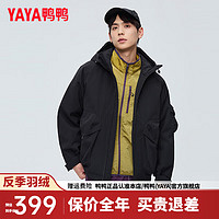 鸭鸭（YAYA）羽绒服男短款2024年冬季时尚防风连帽休闲加厚保暖外套YY 黑色 XXXL