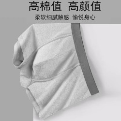 简前 男士平角内裤一条装