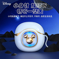 Disney 迪士尼 无线蓝牙耳机新款运动型游戏降噪通用学生党礼物男款