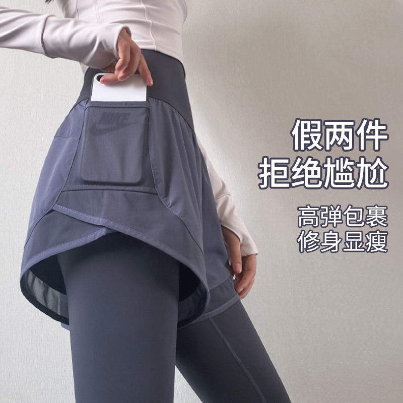 岚纹裤女假两件跑步瑜伽裤速干紧身训练显瘦运动长裤夏季薄款