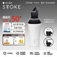 ISTTOKE 咖啡杯慕咖保温杯便携吸管杯水杯随行杯礼物大容量运动陶瓷内胆 时尚白 密封旋盖款+延伸盖 350ml