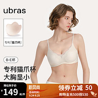 Ubras 24年浪花网纱提托大杯文胸女士内衣女性感无钢圈胸罩大胸显瘦 燕麦奶色 M