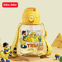 Jeko&Jeko 捷扣 儿童水杯上学专用塑料杯 tritan塑料双饮杯 学生运动水壶便携杯子 700mL 带我去探险