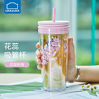 LOCK&LOCK 吸管水杯女便携杯子杯大容量耐高温塑料杯 樱花粉 580ml