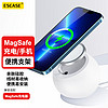 ESCASE Magsafe磁吸桌面支架硅胶适用于苹果15/14/13/12无线充电器iphone充电底座懒人便携白色IMCF-02