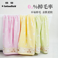 cottonfield 棉田 浴巾纯棉吸水不易掉毛男女家用全棉儿童情侣洗澡大毛巾 欢乐派对 浴巾黄色