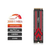 幻隐 HV2283 固态硬盘 1TB PCIe3.0*4