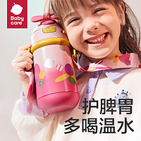 babycare bc babycare儿童保温杯风精灵  引力洋红- 450ml