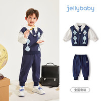 JELLYBABY【绅士帅气套装】儿童秋装男童套装春秋 宝蓝 90cm
