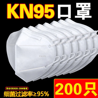 3M 口罩kn95防尘一次性五层防病菌3D含熔喷布成人专用独立包装立体透气白色 200只KN95口罩五层防病毒