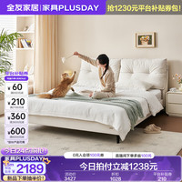 全友家居奶油风双人床1.8x2米卧室家用现代简约软包布艺床家具115078 床+床头柜*2 1.5*2.0m