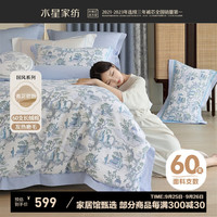 水星家纺60支长绒棉磨毛床上四件套纯棉100%床单被罩加厚保暖套件1.8m床