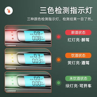 酒精测试仪吹气式查酒驾便携式检测仪交通测酒器高精度酒精测试仪 酒精测试仪【典雅黑】+毛巾1条
