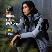 BOSIDENG 波司登 Gore-tex舒适连帽防风防雨鹅绒外套羽绒服