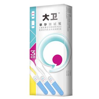 大卫 验孕棒 早早孕试纸（HCG）检测试剂3人份/盒 /试条（RH-HCG-S）