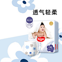 HUGGIES 好奇 奢透呼吸系列 拉拉裤 XL34片