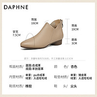 DAPHNE 达芙妮 羊皮深口单鞋女低跟2024新款春秋尖头皮鞋短靴女士及踝靴子