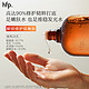 HomeFacialPro hfp果酸毛孔净透爽肤水30ml