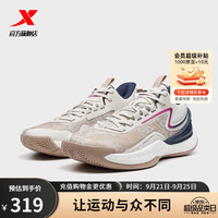 XTEP特步桀骜2代运动实战篮球鞋男耐磨实战靴976319120008 白沙灰/褐灰棕 41