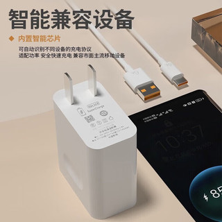  今胜 120W超级快充 超级快充套装+金标线  单Type-C口 线充套装 120W