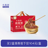 小燕浓 五红润养燕窝粥200g*6碗早餐速食即食粥