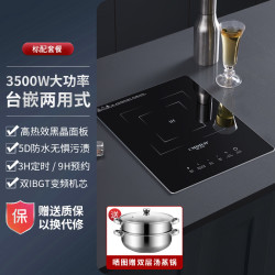 Cmdieip 德国Cmdieip凯盟嵌入式电磁炉单灶家用台嵌爆炒菜镶嵌3500W大功率