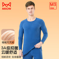 猫人(MiiOW)保暖内衣男士轻暖绒3A透气秋衣秋裤圆领套装 科技蓝 XL