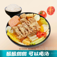 移动端：海底捞 番茄肥牛火锅菜（6荤8素）套餐兑换券