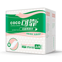 coco 可靠 妇婴两用巾 375mm*150mm  成人尿片尿垫 10片/包