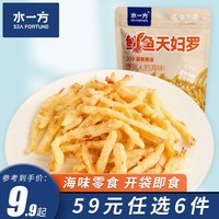 水一方鲜烤鱿鱼丝肉干熟食即食海鲜休闲零食鱿鱼干手撕炭烤鱿鱼条 天妇罗鱿鱼蒜香黄油味30g