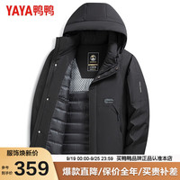 鸭鸭羽绒服鸭鸭(YAYA)爸爸羽绒服男2024冬装中长款中老年男士加厚保暖爷爷外套JH