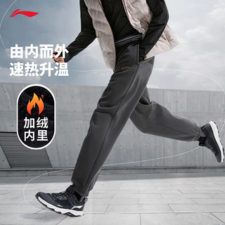 LI-NING 李宁 加绒保暖束脚卫裤运动裤男子24秋冬新款健身运动宽松长裤AKLUB59